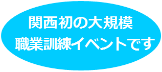 大規模