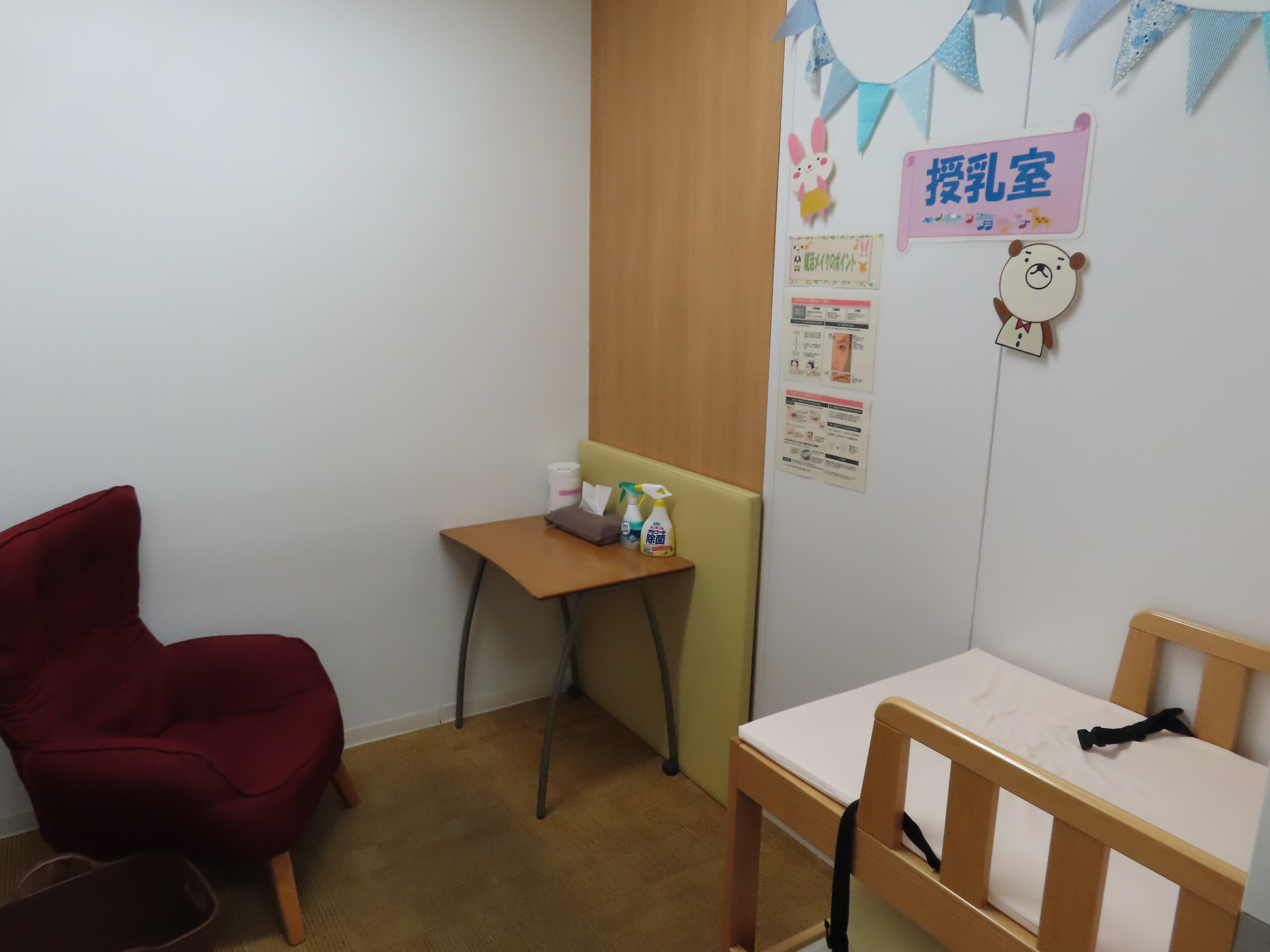 授乳・おむつ替えスペースの写真