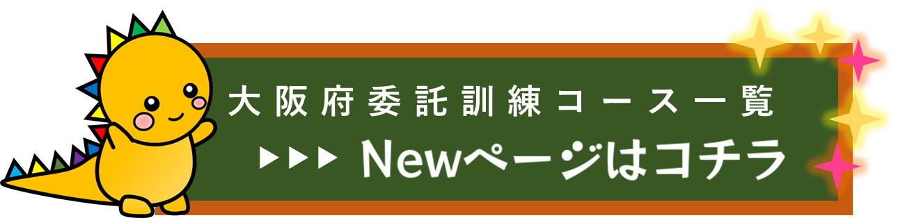 ニューページバナー