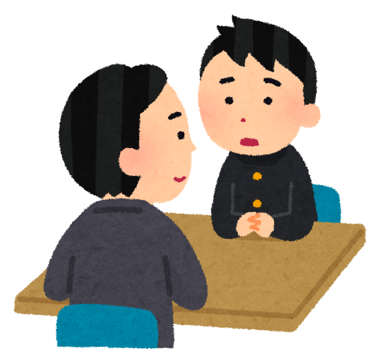 学生相談