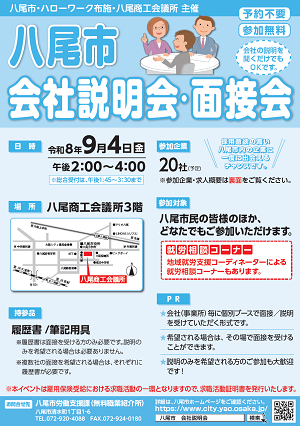 9/4布施