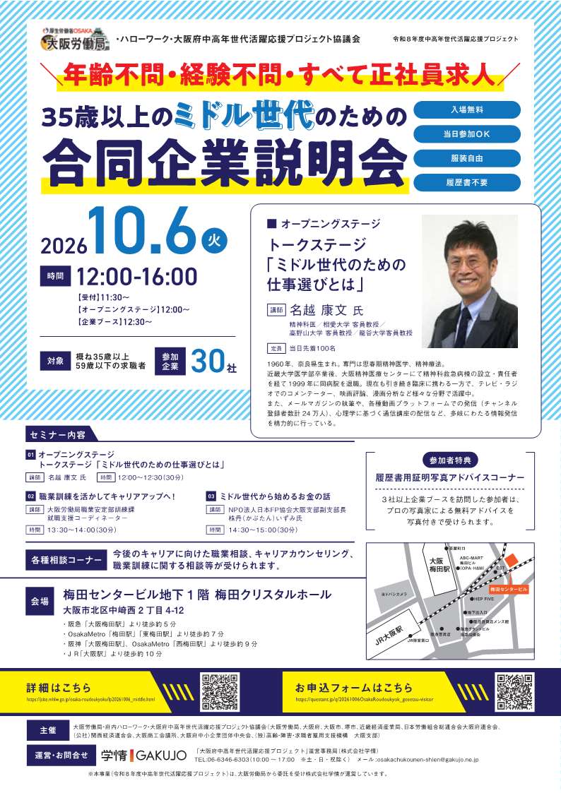 合説リーフ