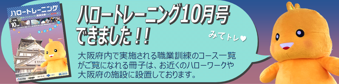 R8.10月号
