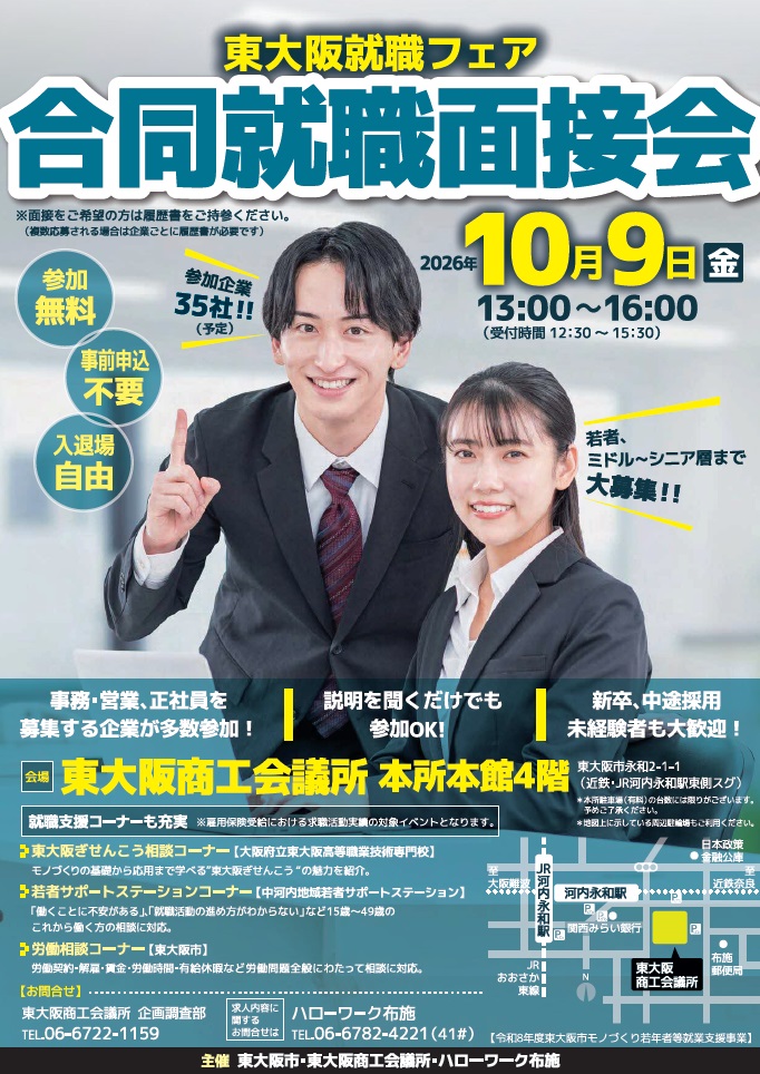 9/4布施