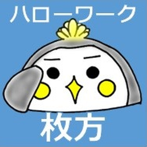 アイコン画像