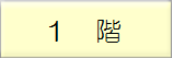 1F.png