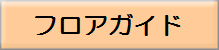 floornew.png