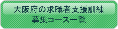button-kunren5.png