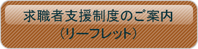 button-kunren6.png