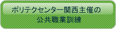 button-kunren7.png