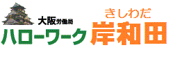 logo_kishiwada.gif