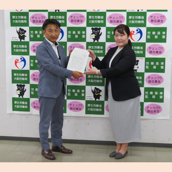 【Photorepo】大阪府最低賃金の改正決定について答申を行いました【令和8年8月7日開催】