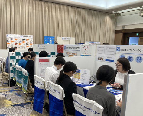 佐賀ジモト就職フェア～佐賀の企業に会える合同企業説明会～