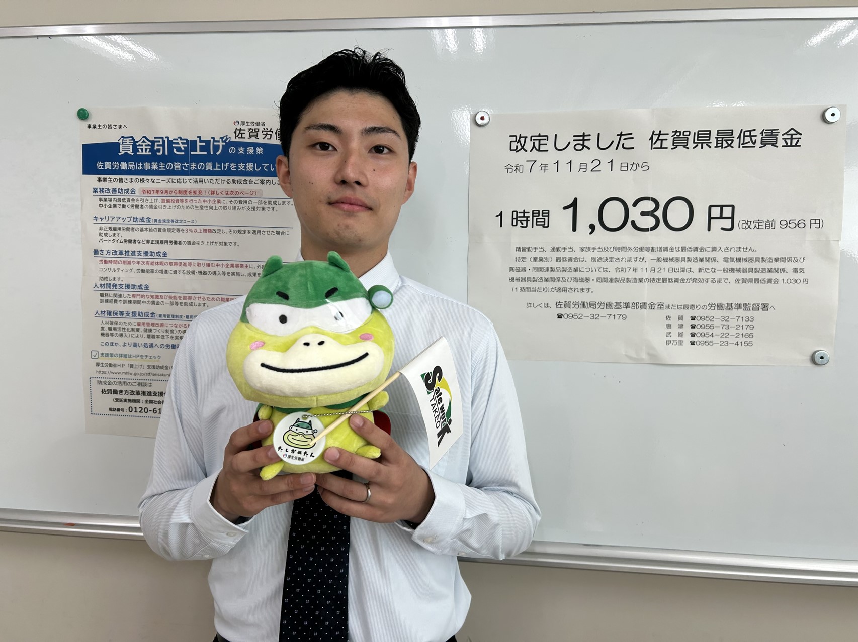 地元ケーブルテレビと協力し、佐賀県最低賃金の周知を行いました(武雄労働基準監督署)