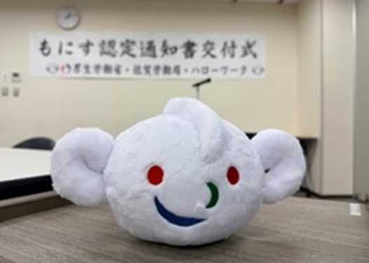 もにす認定通知書交付式　佐賀県伊万里市では初となる「もにす認定事業主」が誕生しました。