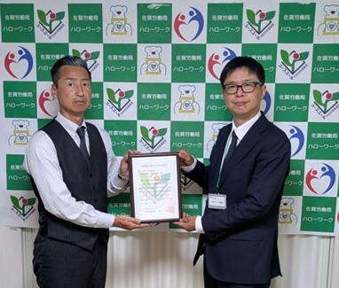 ユースエール認定通知書交付式を行いました（鳥栖公共職業安定所）