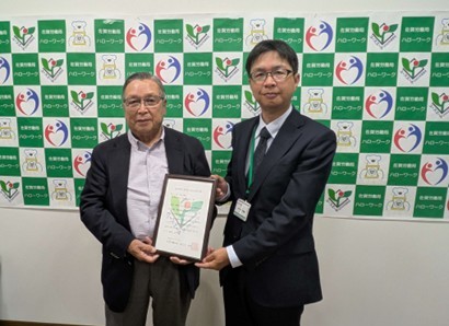 ユースエール認定通知書交付式を行いました（鳥栖公共職業安定所）