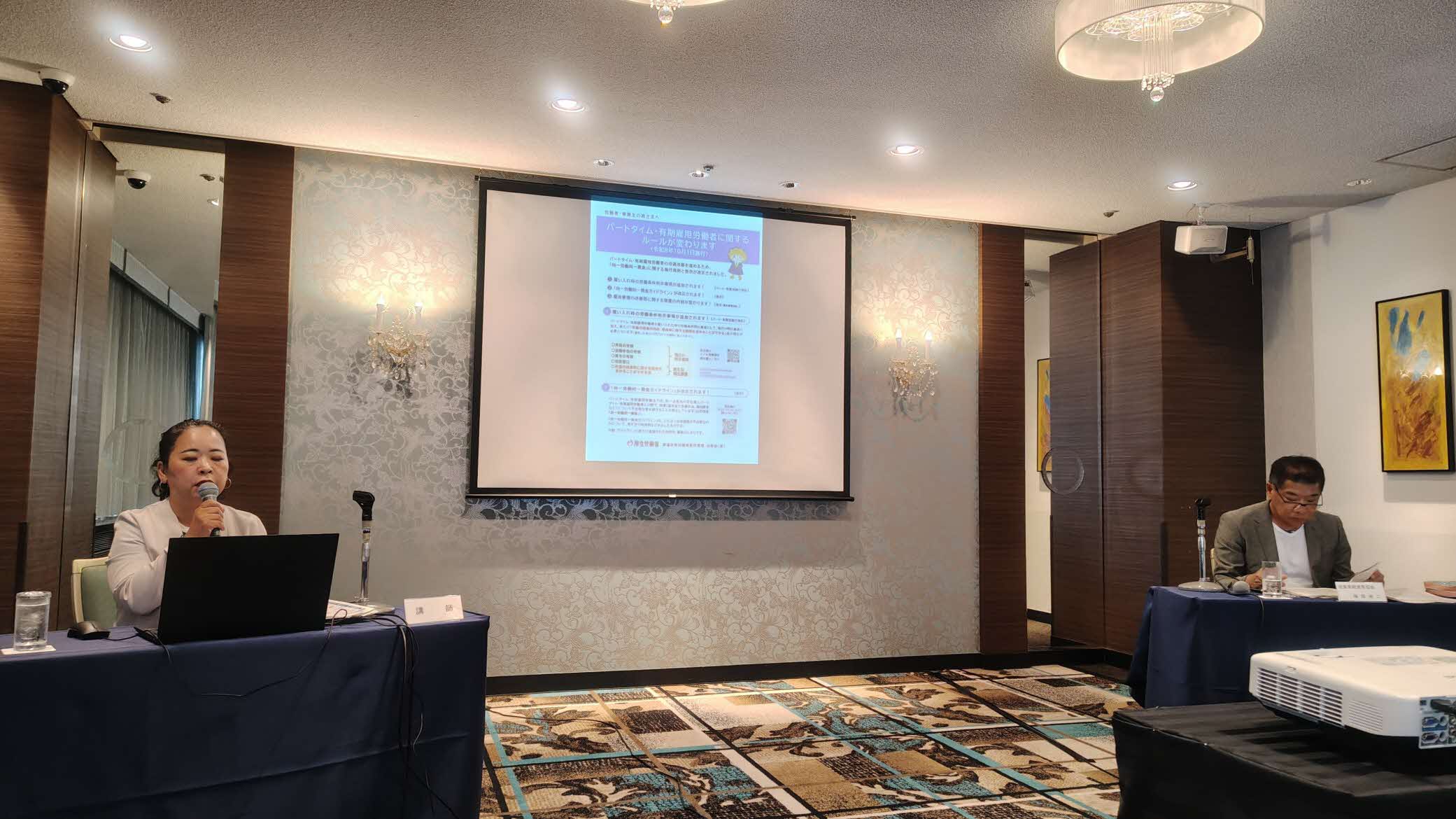 佐賀県経営者協会総務委員会において、佐賀労働局職員が講演を行いました。