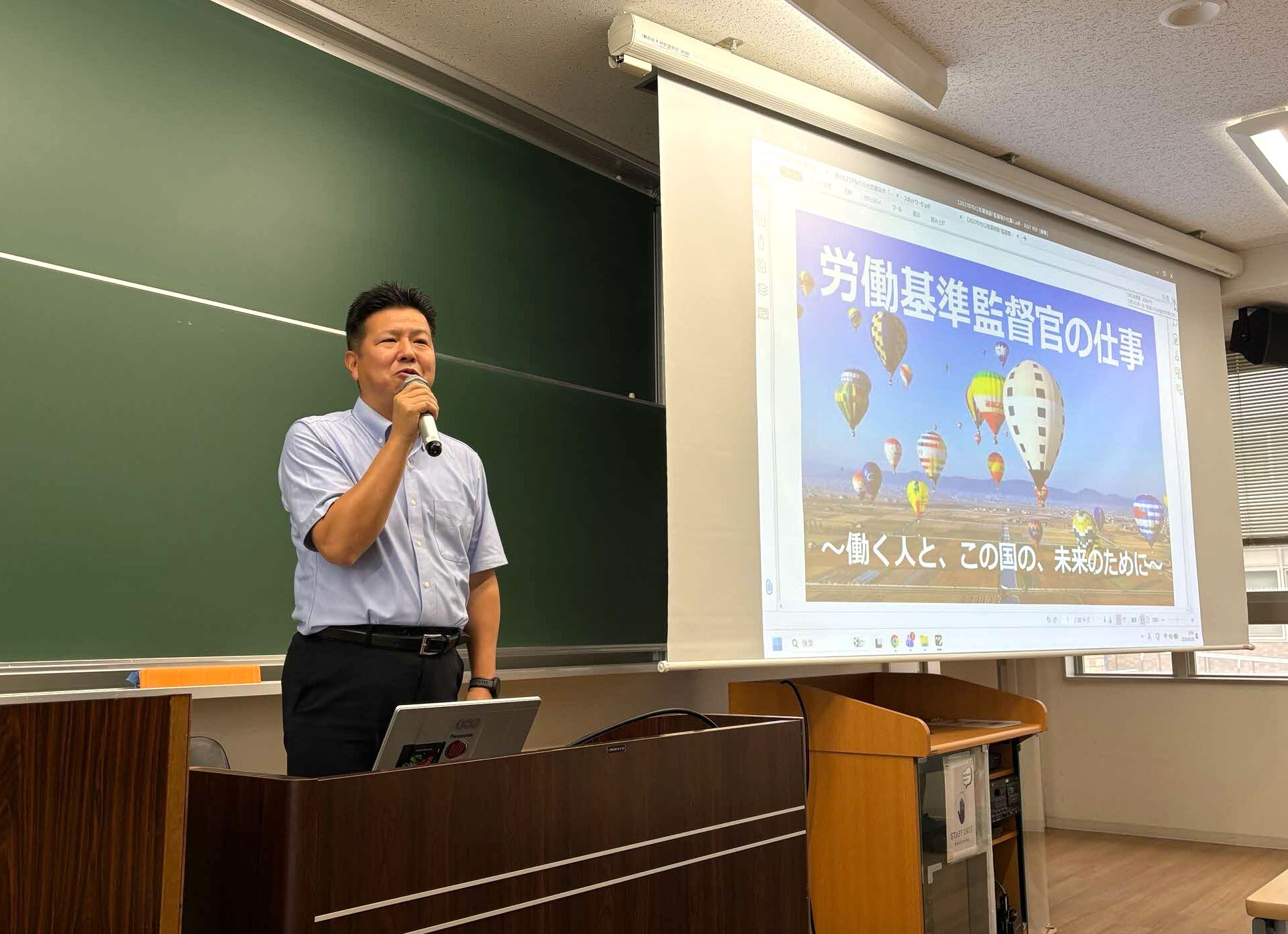佐賀大学で労働基準監督官のPRを行いました