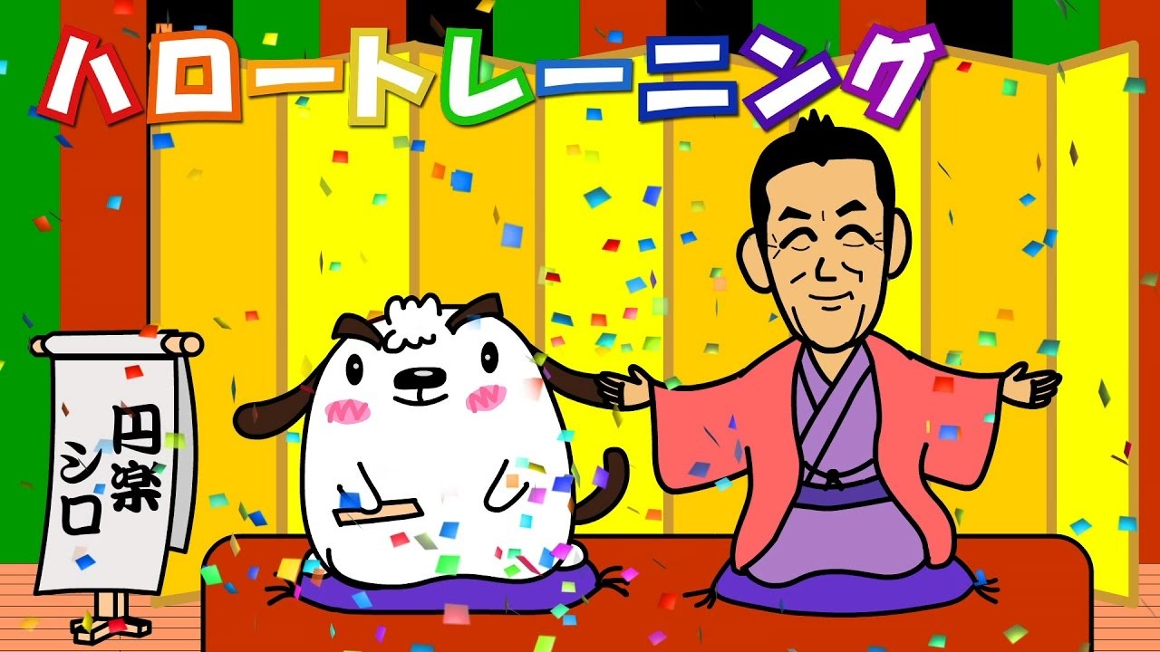 受講生の声