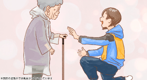 自治体保健師の魅力発信2