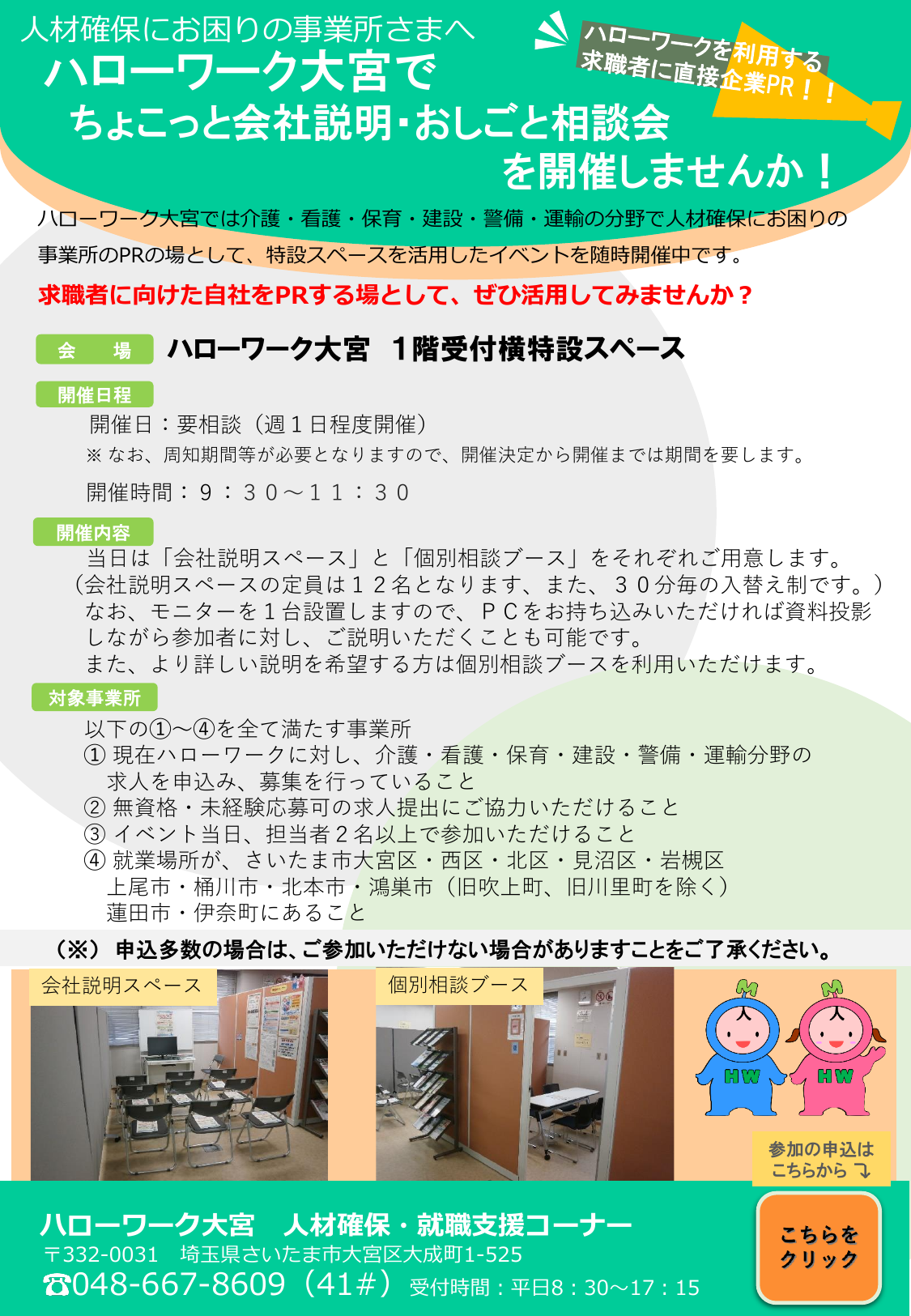 画像プレビュー
