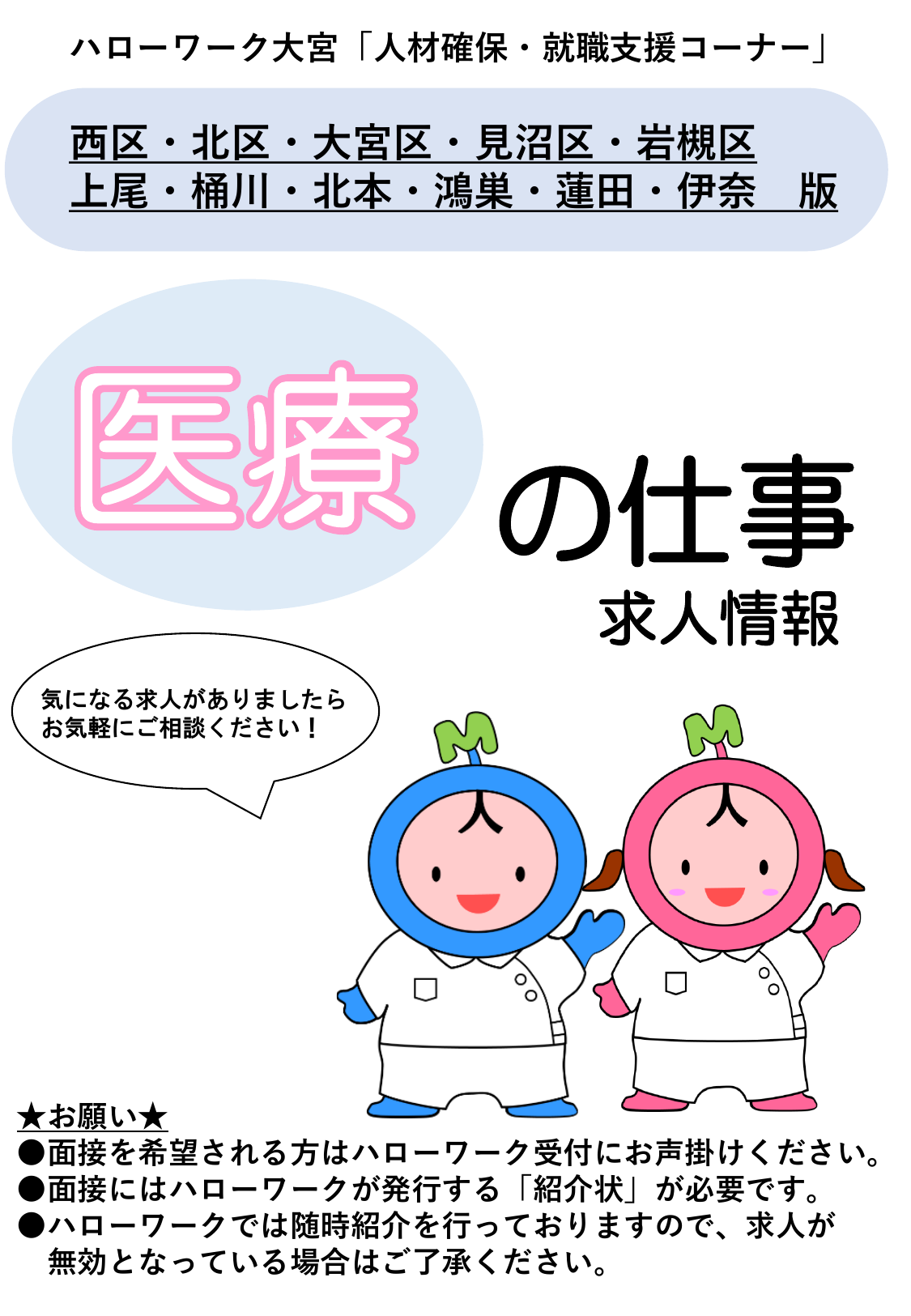 医療 画像プレビュー
