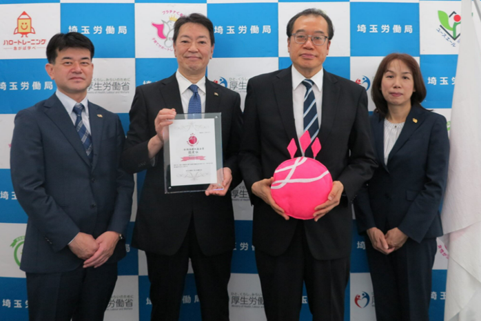 「えるぼし」認定を行いました。株式会社豊昇