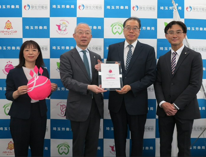 「えるぼし」認定を行いました。西武建設株式会社