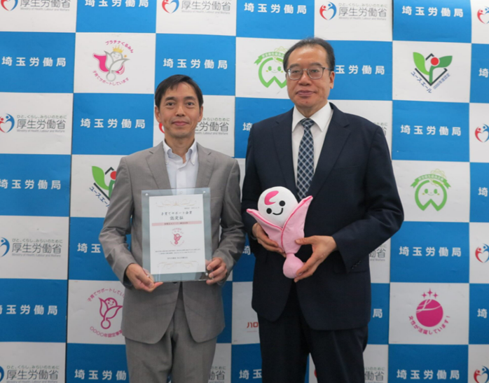 「くるみん」認定を行いました。新電元スリーイー株式会社