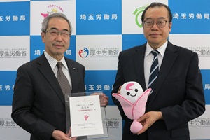 「くるみん」認定を行いました。高田製薬株式会社