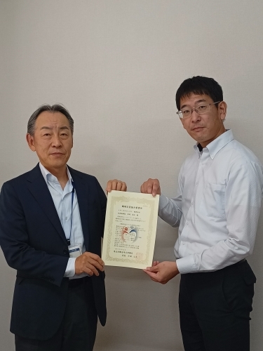 職場定着協力事業所認定書交付式