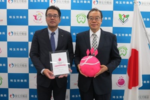 「えるぼし」認定を行いました。シチズン時計マニュファクチャリング株式会社