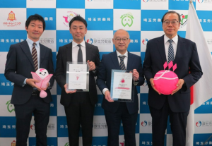 「くるみん」「えるぼし」認定を行いました。株式会社DNPデータテクノ