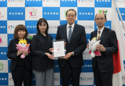 「プラチナくるみん」認定を行いました。ケイアイスター不動産株式会社