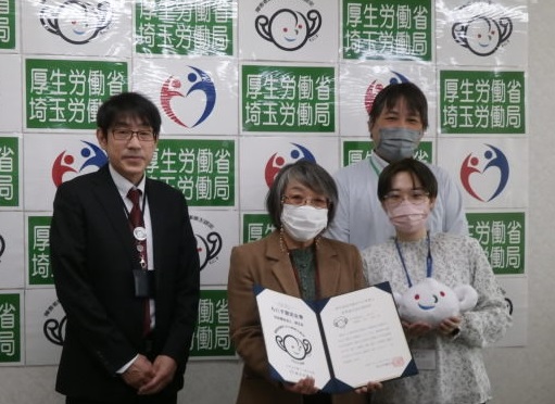 『もにす認定』障害者雇用優良中小事業主認定通知書交付式を行いました。＜社会福祉法人　厚生会＞