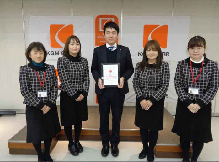 「えるぼし」認定を行いました。株式会社ケージーエム