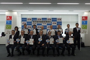 熱中症対策徹底要請式を開催しました ~関係事業者団体に対して職場における熱中症対策の徹底を要請~