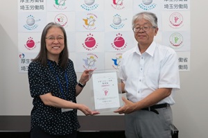 「くるみん」認定を行いました。株式会社 フコク