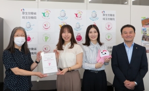 「くるみん」認定を行いました。株式会社 トヨタレンタリース新埼玉
