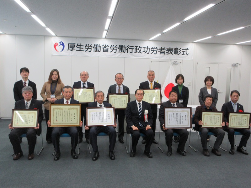 労働行政関係功労者表彰を授与いたしました