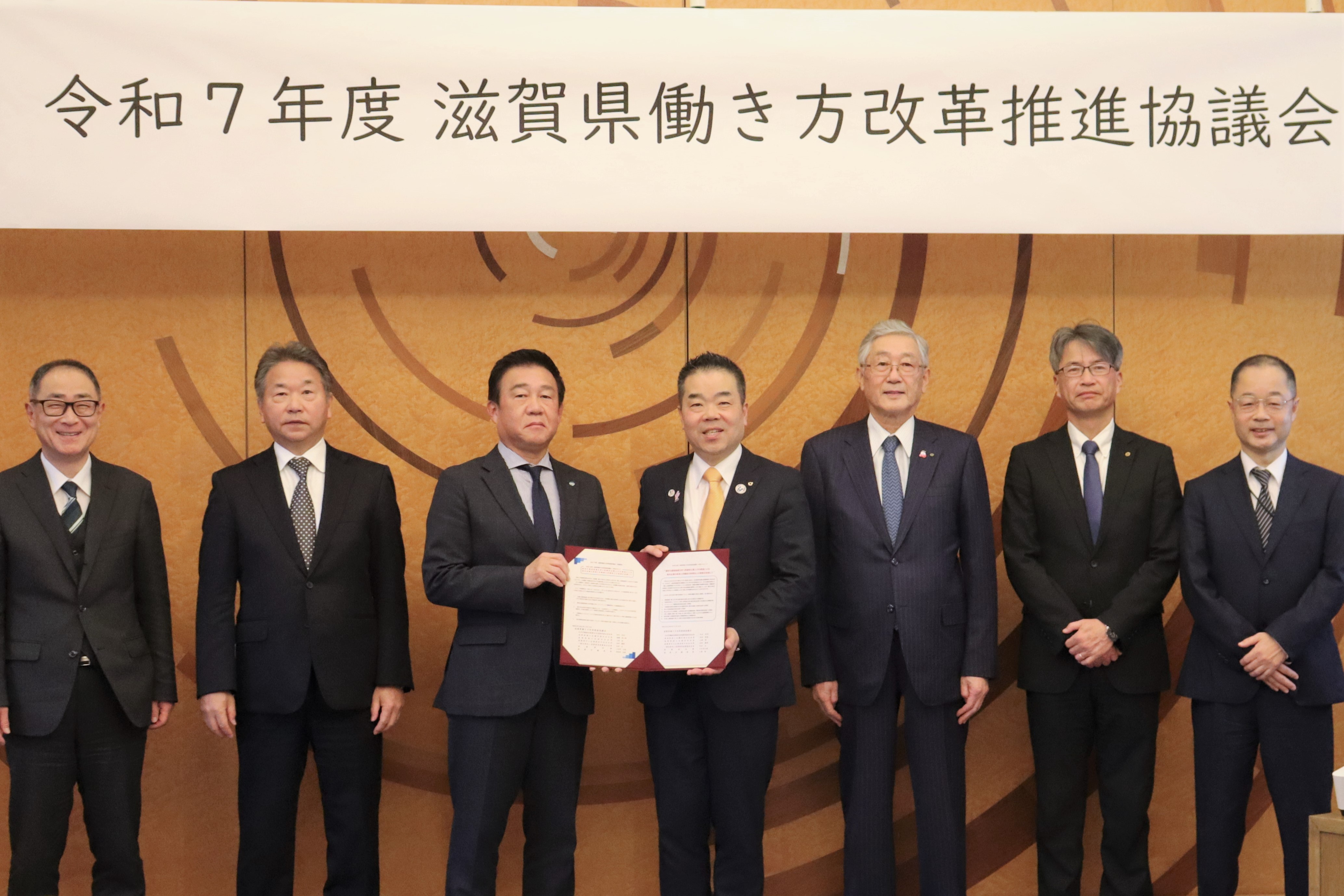 地方版政労使会議「滋賀県働き方改革推進協議会」を開催