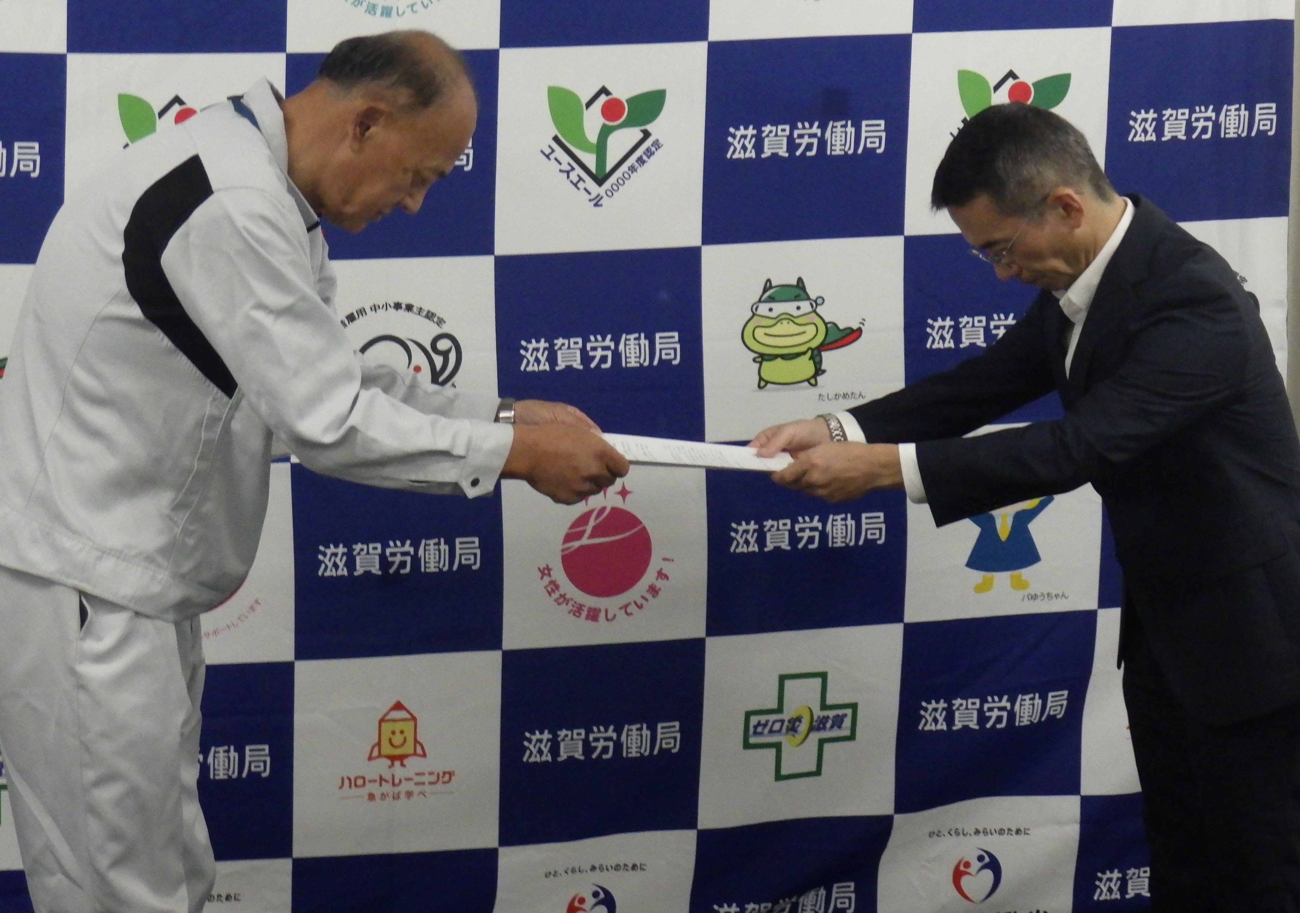 滋賀労働局長から関係団体への緊急要請を実施しました。