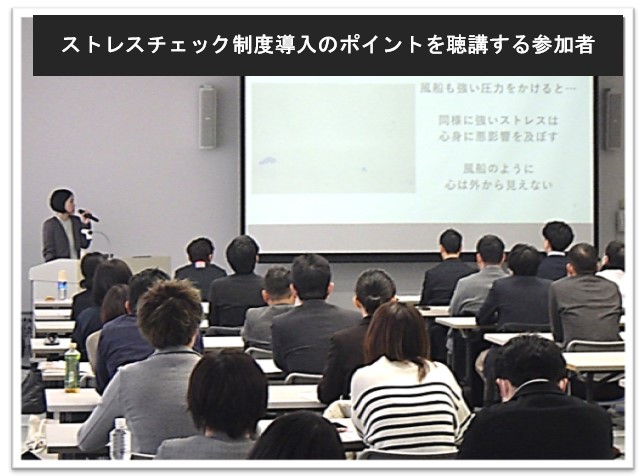 取り組むことで会社の利益につながる シリーズ第1回開催　　（出雲圏域 働く人の健康づくりセミナー）