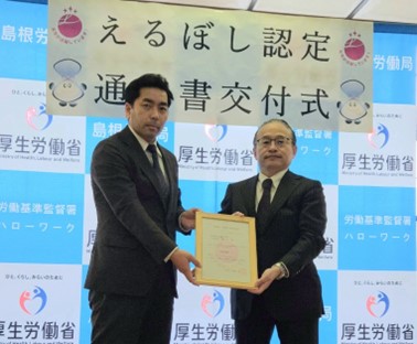 えるぼし認定通知書交付式を行いました【日本庭園由志園株式会社】