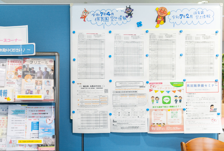 充実したフォロー体制