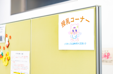 お子様連れでも安心して利用