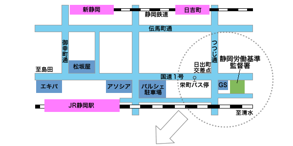 静岡労働基準監督署 地図