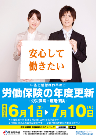 H29ポスター_315×445.jpg