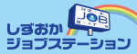 bnr_shizuoka-jobsta_150_60_2.jpg